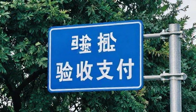 规格定制中来图定制的理解误区与应对策略