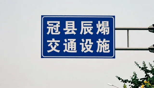 来图定制中的质量检验:适用情况与限制解析