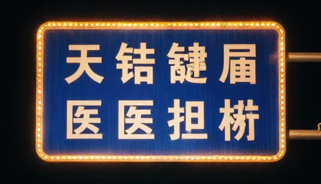 公路养护设备选型如何规避质量风险
